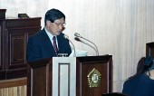 의회