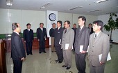 임용장 발부