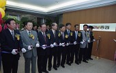 교보증권 군산지점 개점