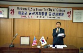 미군기지장병 군산시청 방문