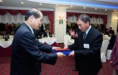 자율방범대 송년의밤