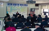 설연휴 생활민원 종합 상황실 운영