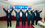 민주당 정기 대의원 대회