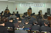 도시경관개선 연찬회