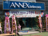에넥스
