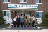 106연대 방문