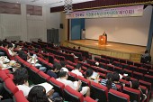 자원봉사시장님특강