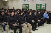 공익근무요원 특별교육