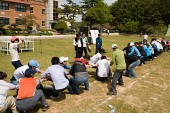 자치행정국 단합대회