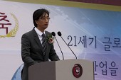 세원셀론텍 기공식