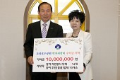 자원봉사단체 수익금 기탁