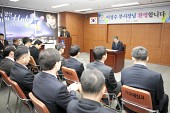 이성수 부시장 간부공무원 상견례