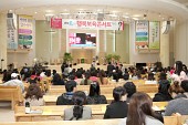 행복보육 콘서트