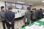 도시재생 뉴딜 사업 선정