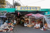 설맞이 전통시장 장보기 행사(주공시장)