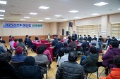 해신동 신년대화사진(00004)