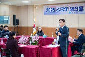 해신동 신년대화사진(00007)