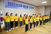 해신동 신년대화사진(00008)