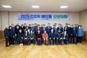 해신동 신년대화사진(00009)
