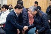 미성동 신년대화사진(00002)