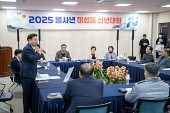 미성동 신년대화사진(00005)