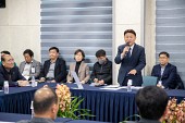 미성동 신년대화사진(00010)