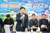 옥도면 신년대화사진(00003)