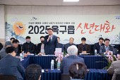 옥구읍 신년대화사진(00003)