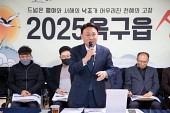 옥구읍 신년대화사진(00008)
