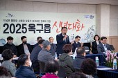 옥구읍 신년대화사진(00009)
