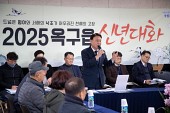 옥구읍 신년대화사진(00010)
