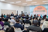 옥서면 신년대화사진(00004)