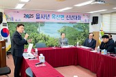 옥산면 신년대화사진(00005)