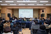 회현면 신년대화사진(00002)