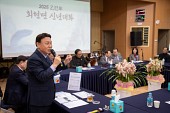 회현면 신년대화사진(00008)