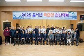 회현면 신년대화사진(00010)