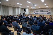 대야면 신년대화사진(00010)