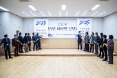 대야면 신년대화사진(00011)