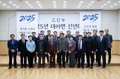 대야면 신년대화사진(00012)