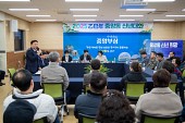 중앙동 신년대화사진(00002)