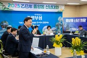 중앙동 신년대화사진(00003)