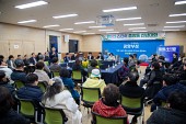 중앙동 신년대화사진(00007)