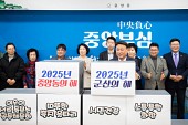 중앙동 신년대화사진(00008)