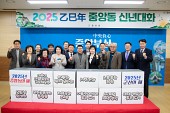 중앙동 신년대화사진(00009)