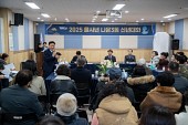 나운3동 신년대화사진(00003)