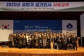 사령교부사진(00076)