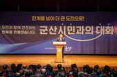2025년 전북자치도지사 방문사진(00002)