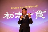 2025년 전북자치도지사 방문사진(00010)