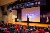 2025년 전북자치도지사 방문사진(00012)