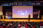 2025년 전북자치도지사 방문사진(00013)